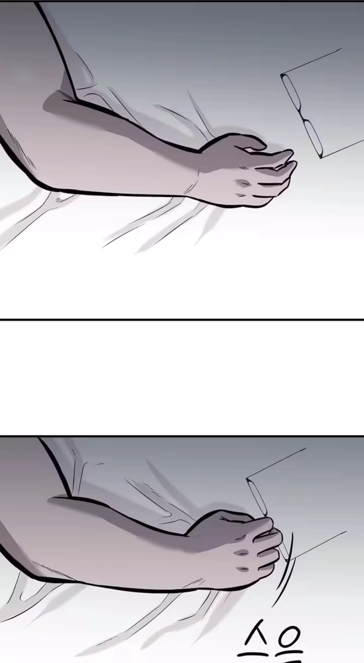 Read Parasite chapter 5 image 76 on Lezhin