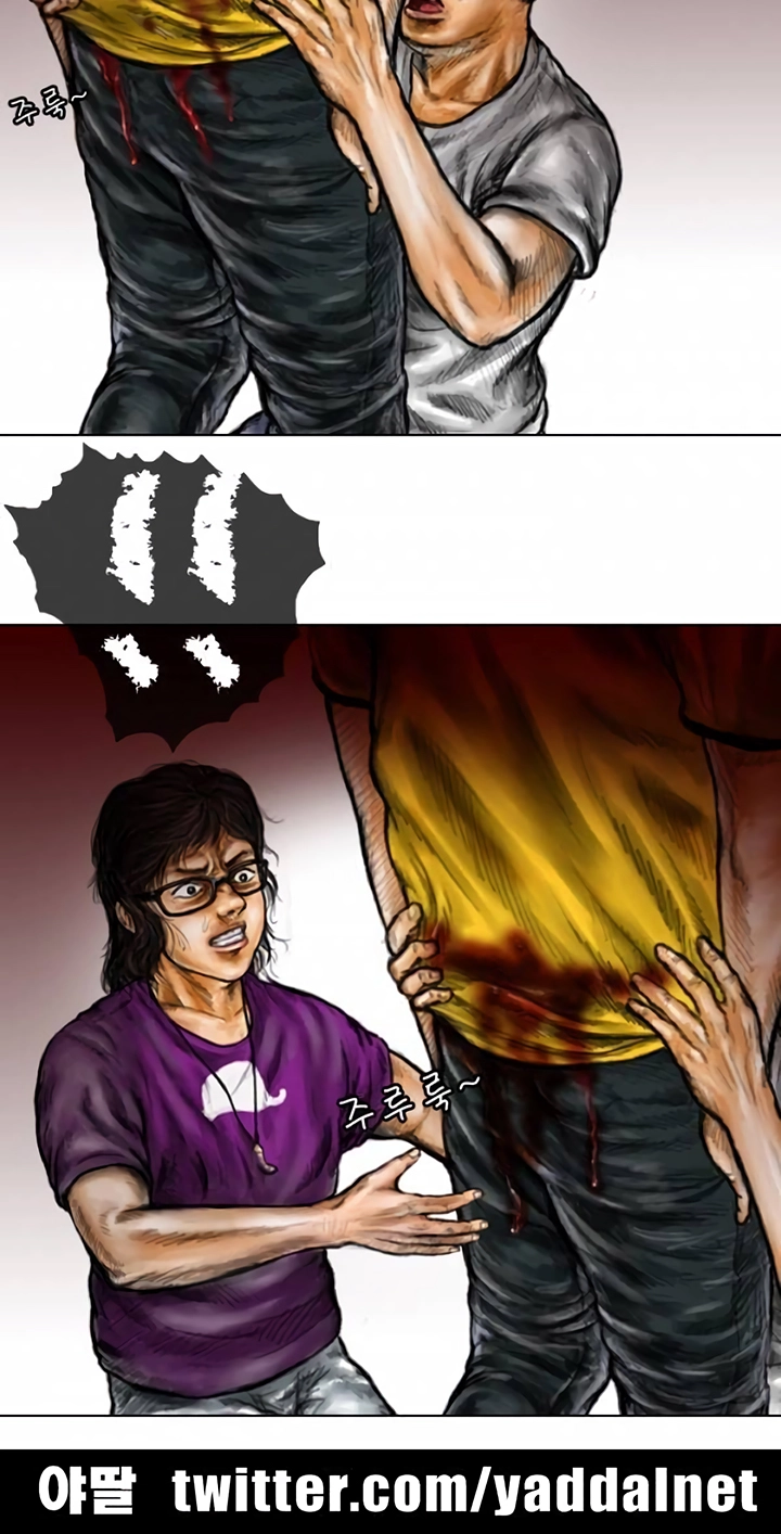 Read Parasite chapter 7 image 17 on Lezhin