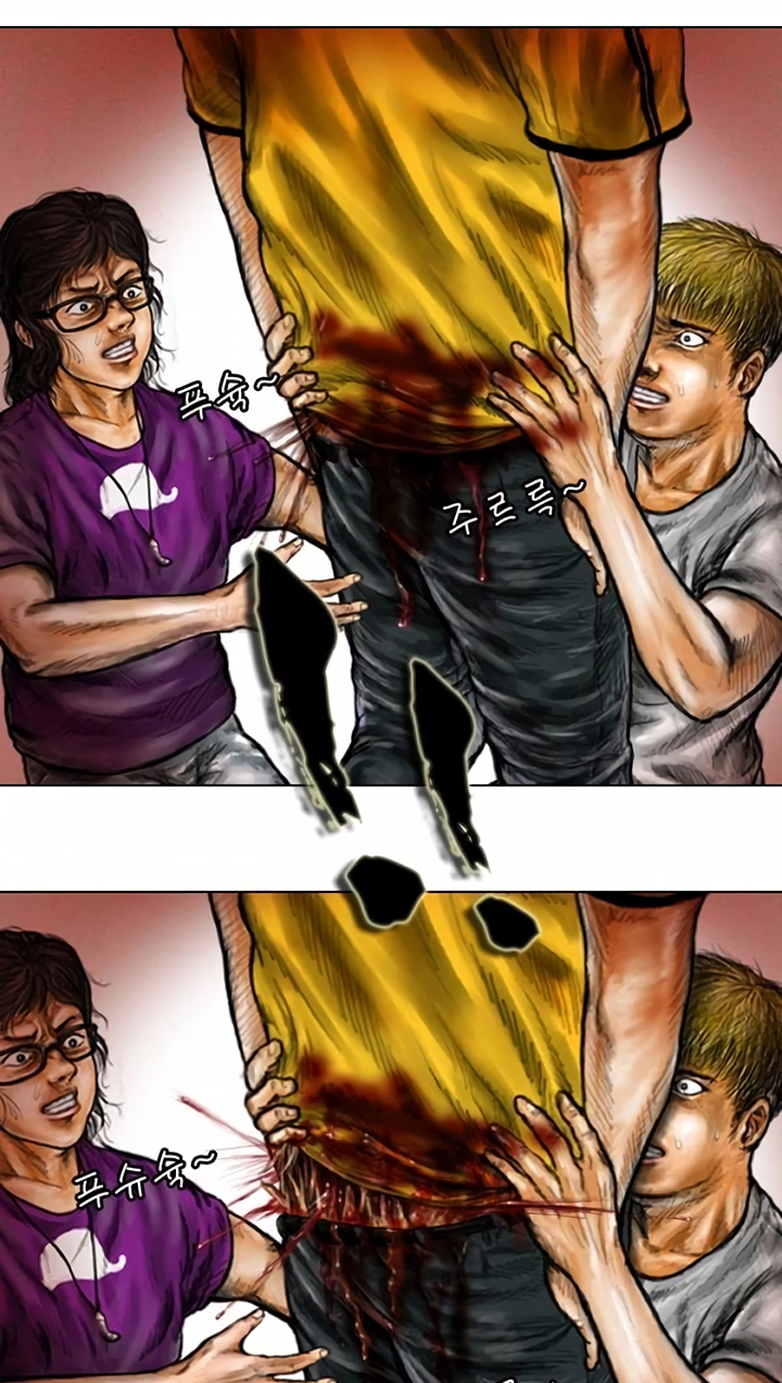 Read Parasite chapter 7 image 18 on Lezhin