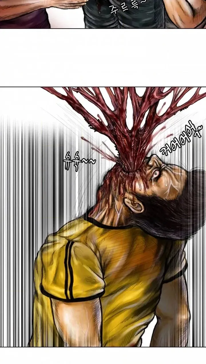Read Parasite chapter 7 image 19 on Lezhin