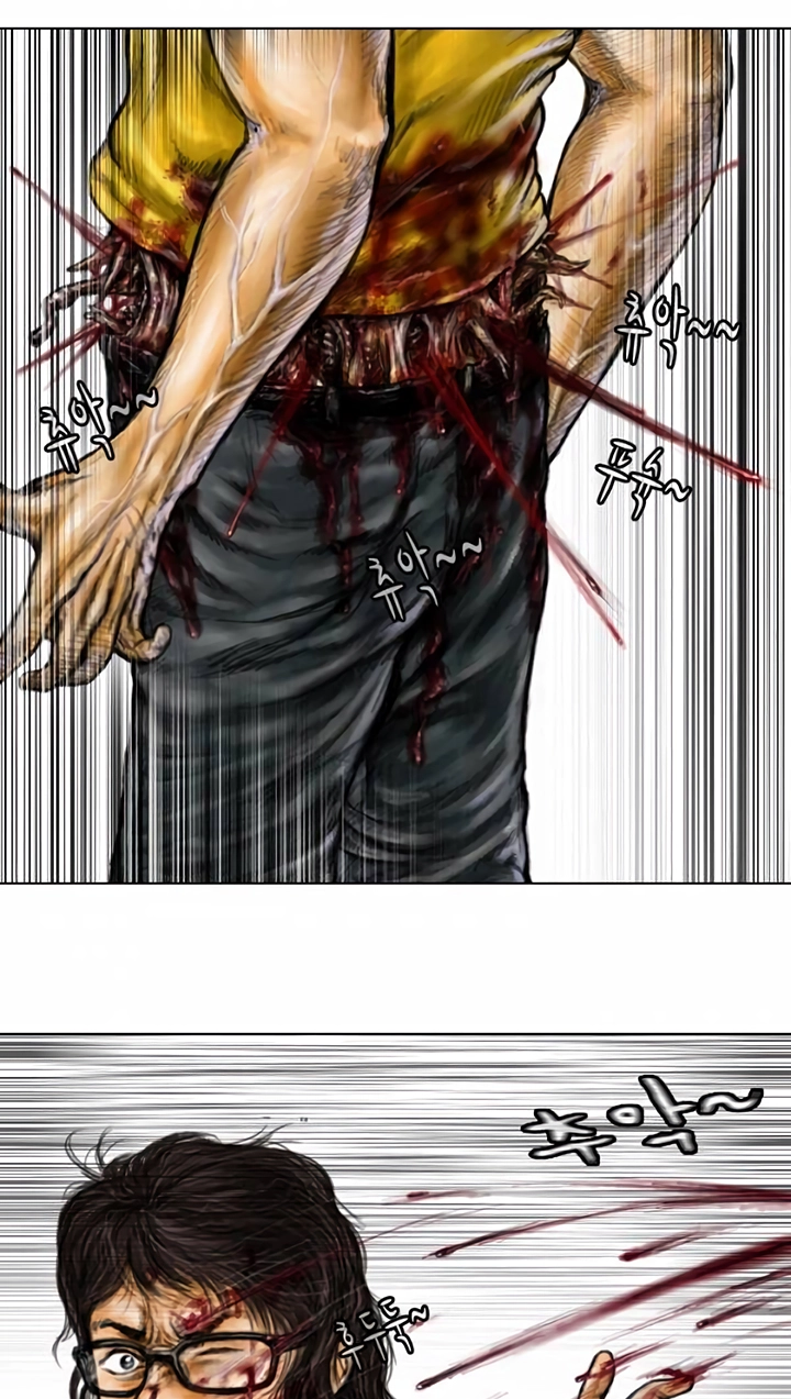 Read Parasite chapter 7 image 20 on Lezhin
