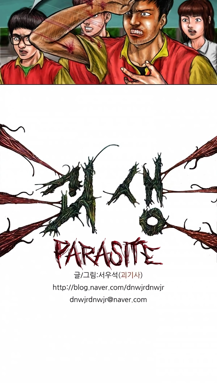 Read Parasite chapter 7 image 23 on Lezhin
