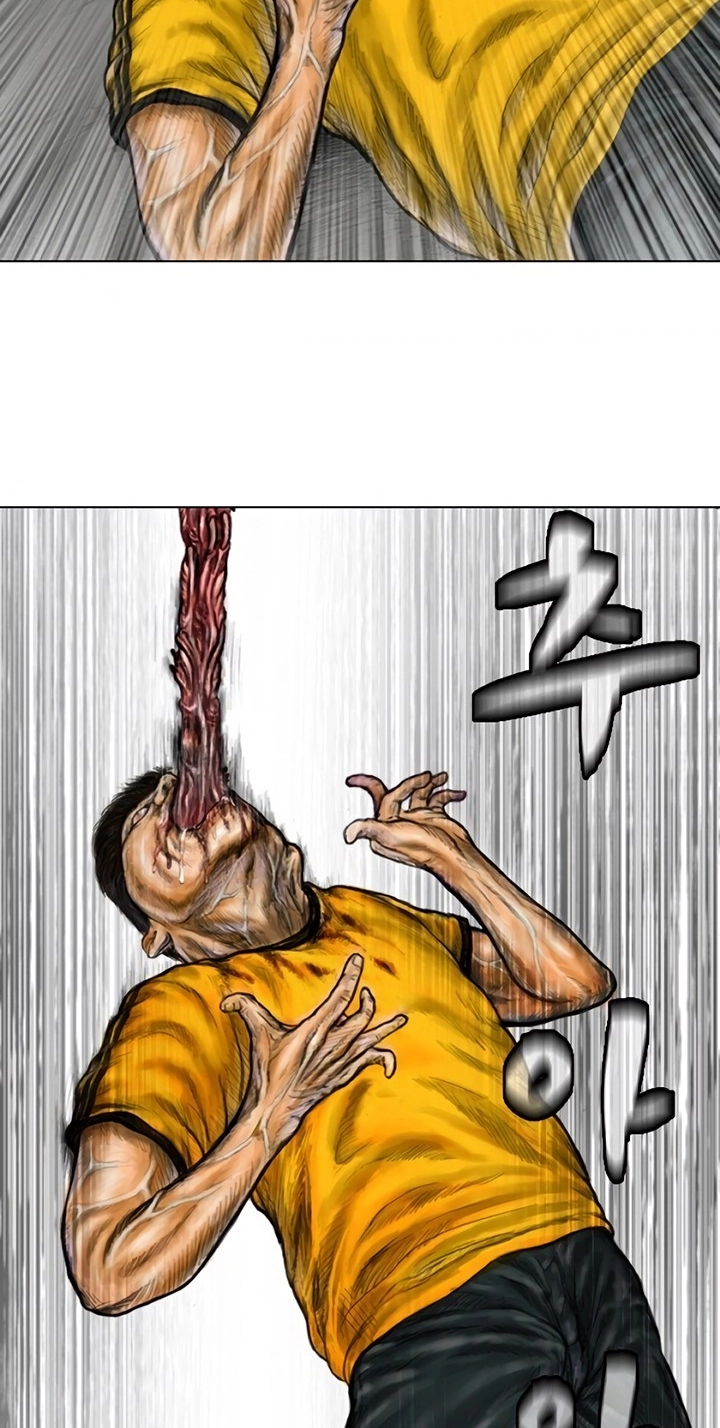 Read Parasite chapter 7 image 5 on Lezhin