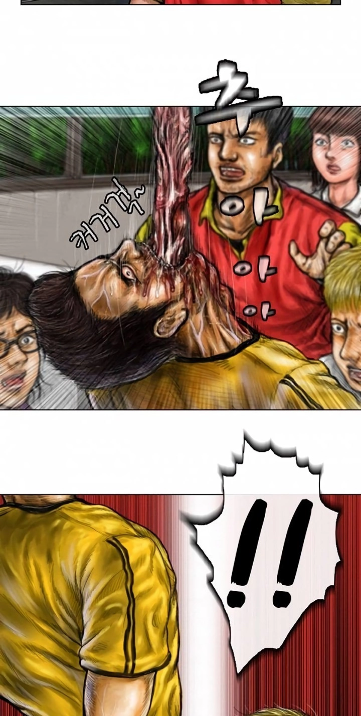 Read Parasite chapter 7 image 8 on Lezhin