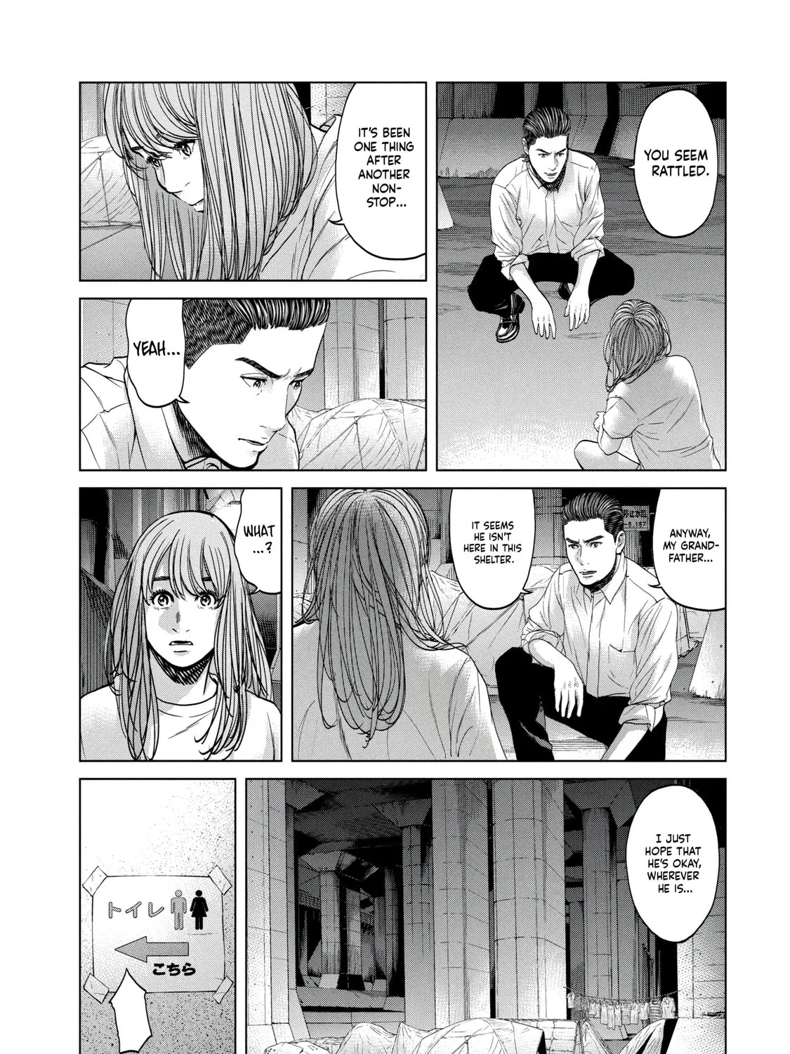 Read Parasitic Pandemic chapter 34 image 30 on Lezhin