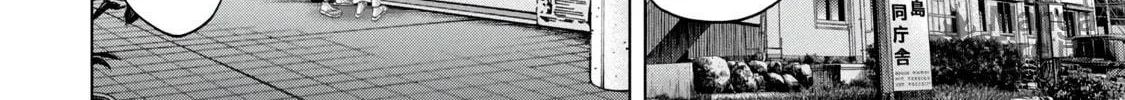 Read Parasitic Pandemic chapter 4 image 23 on Lezhin