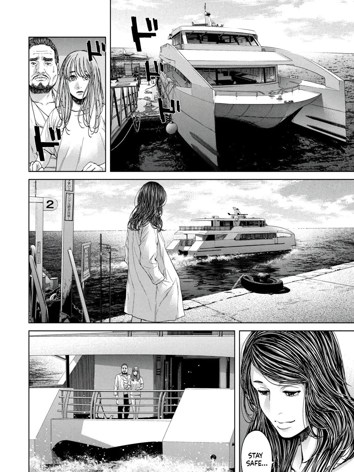 Read Parasitic Pandemic chapter 43 image 30 on Lezhin