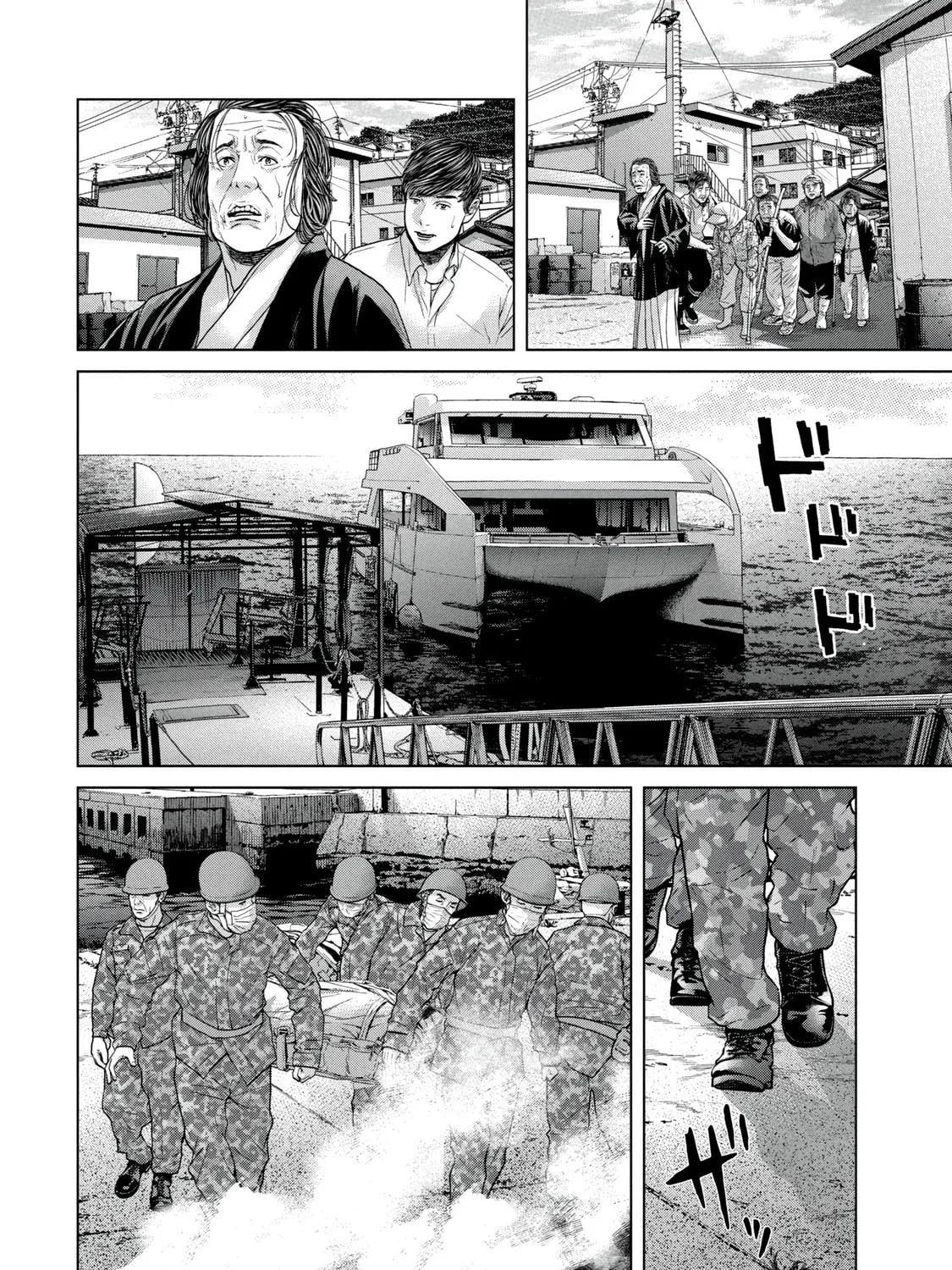 Read Parasitic Pandemic chapter 43 image 6 on Lezhin