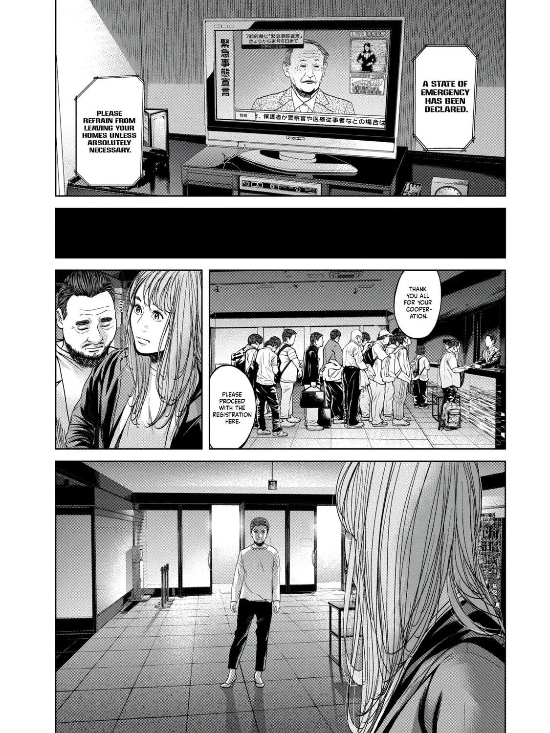 Read Parasitic Pandemic chapter 44 image 16 on Lezhin
