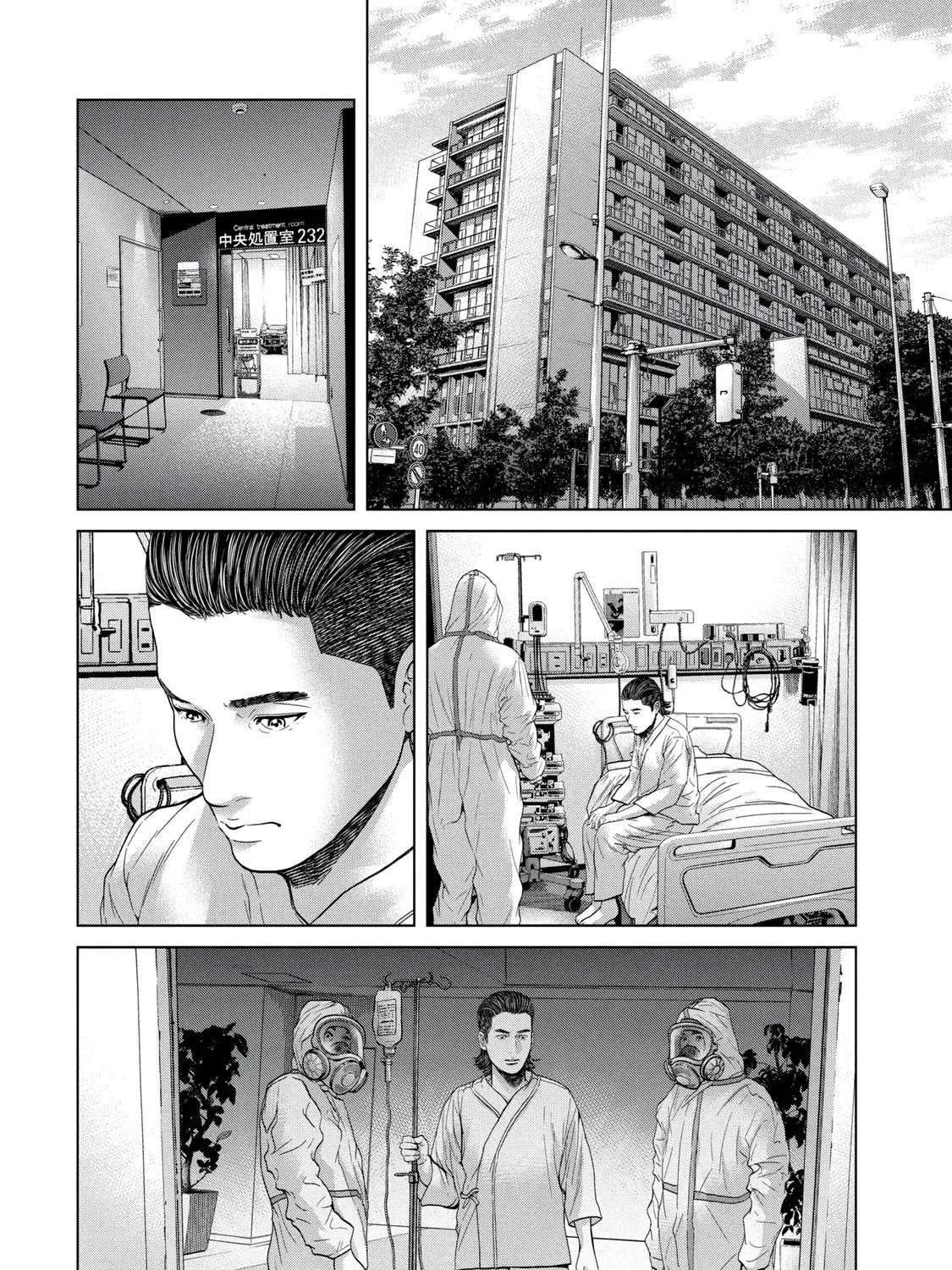 Read Parasitic Pandemic chapter 45 image 6 on Lezhin