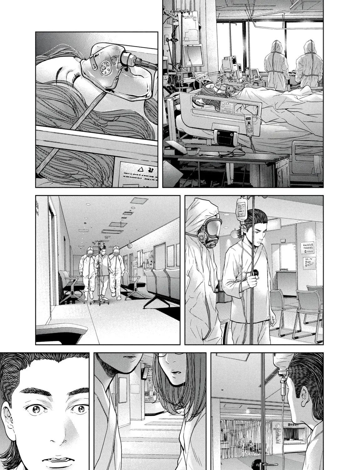 Read Parasitic Pandemic chapter 45 image 8 on Lezhin