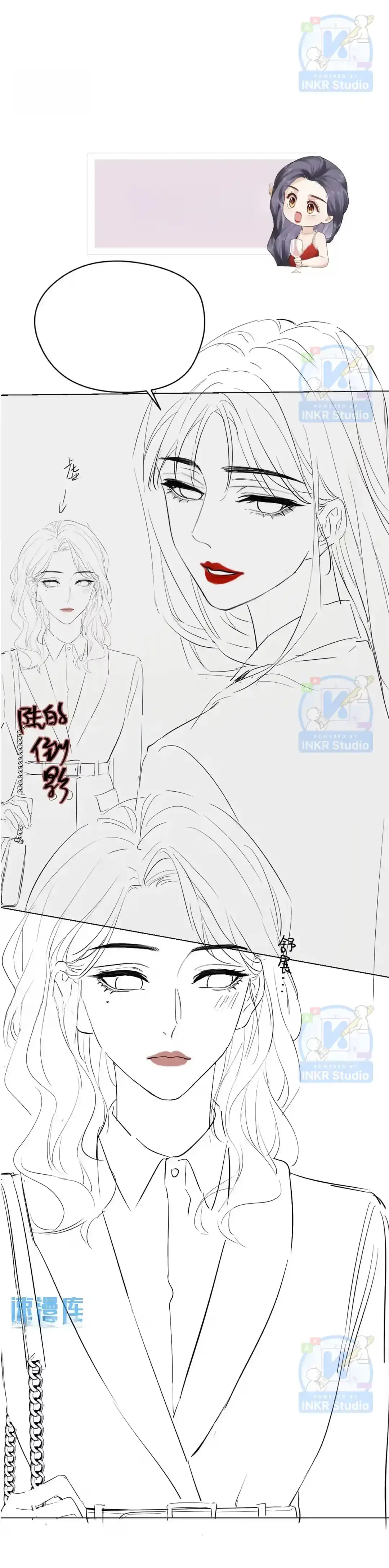 Read Parent-Teacher Conflict chapter 6 image 15 on Lezhin