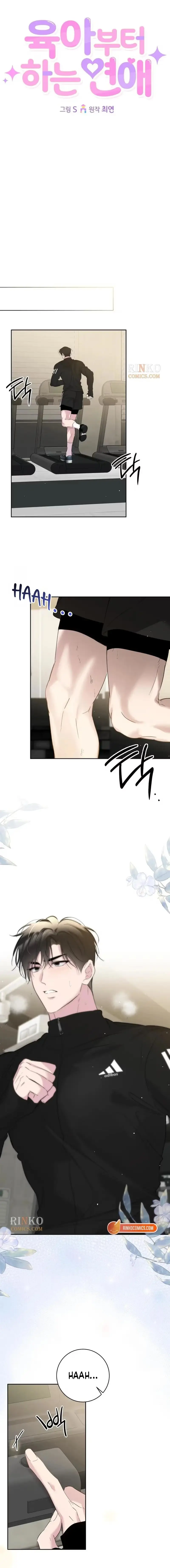 Read Parenting First,Love Later chapter 19 image 7 on Lezhin