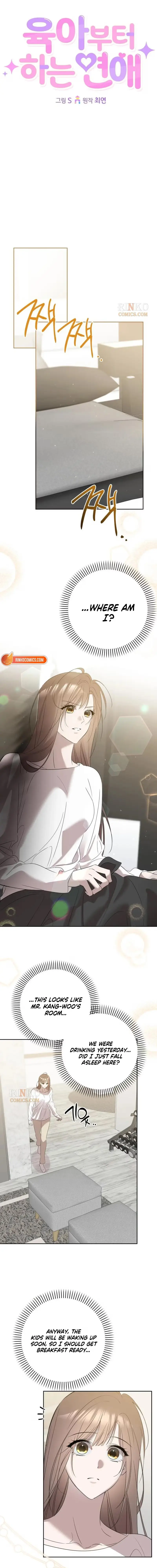 Read Parenting First,Love Later chapter 22 image 11 on Lezhin