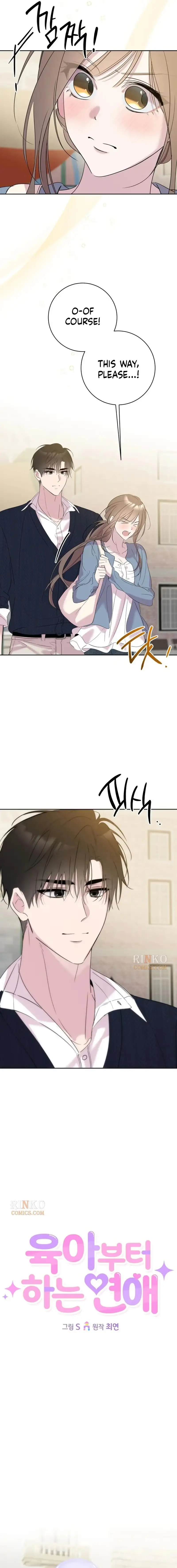 Read Parenting First,Love Later chapter 26 image 3 on Lezhin