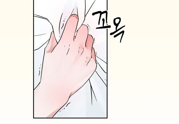 Park Ha Mansion Chapter 1 page 16 - 