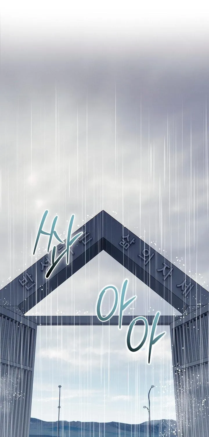 Park Ha Mansion Chapter 1 page 23 - 