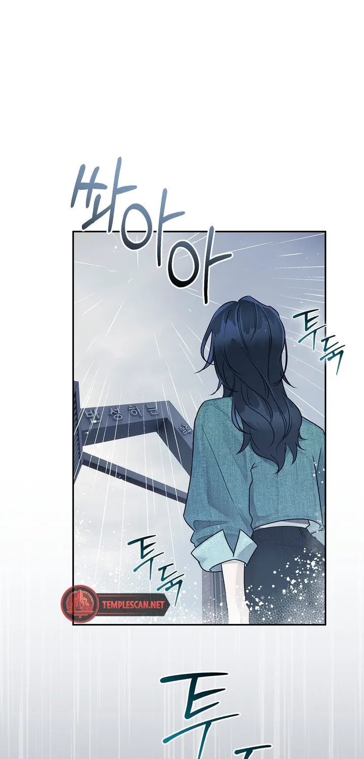 Park Ha Mansion Chapter 1 page 25 - 