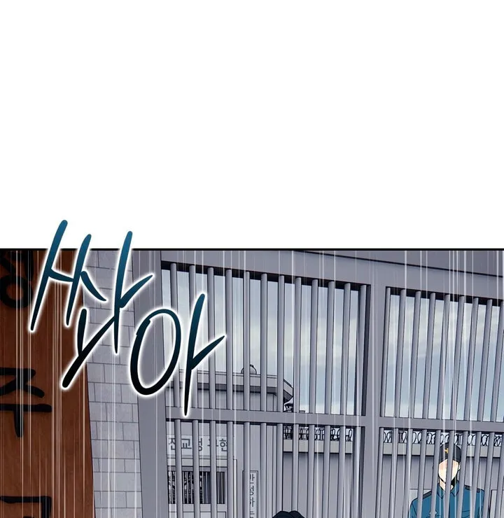 Park Ha Mansion Chapter 1 page 28 - 