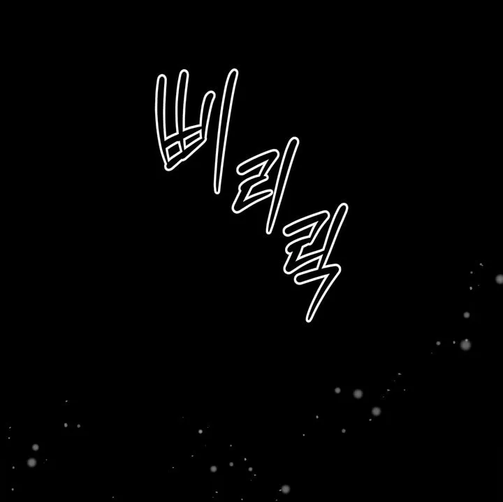 Park Ha Mansion Chapter 1 page 52 - 