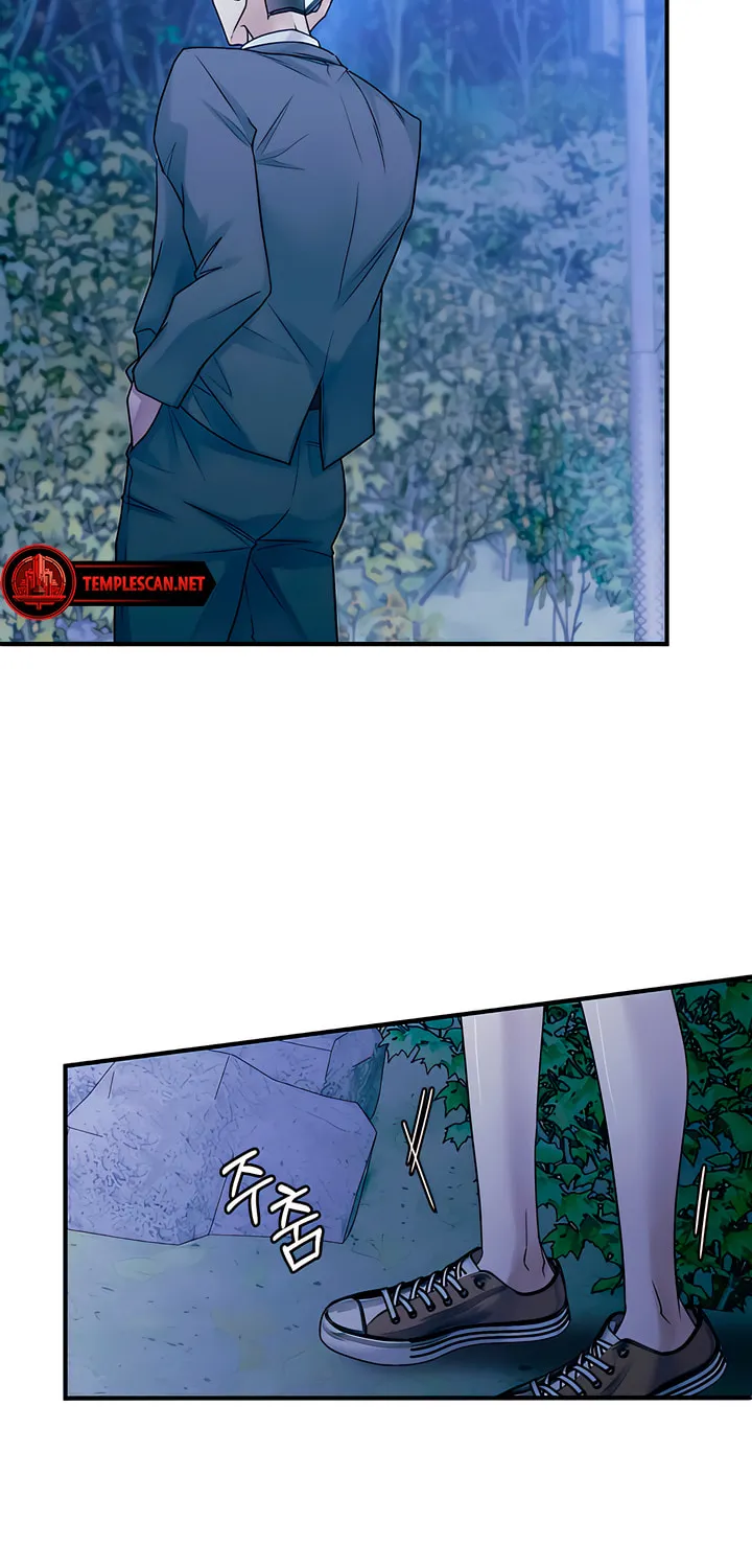 Park Ha Mansion Chapter 11 page 15 - 