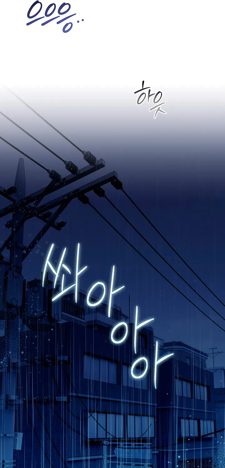 Park Ha Mansion Chapter 11 page 34 - 