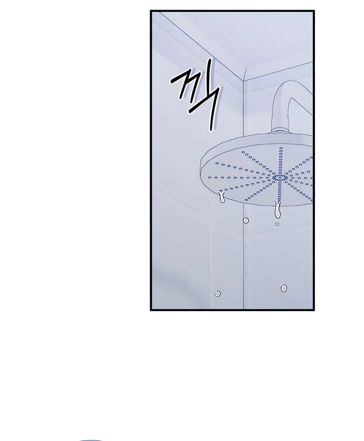 Park Ha Mansion Chapter 11 page 49 - 