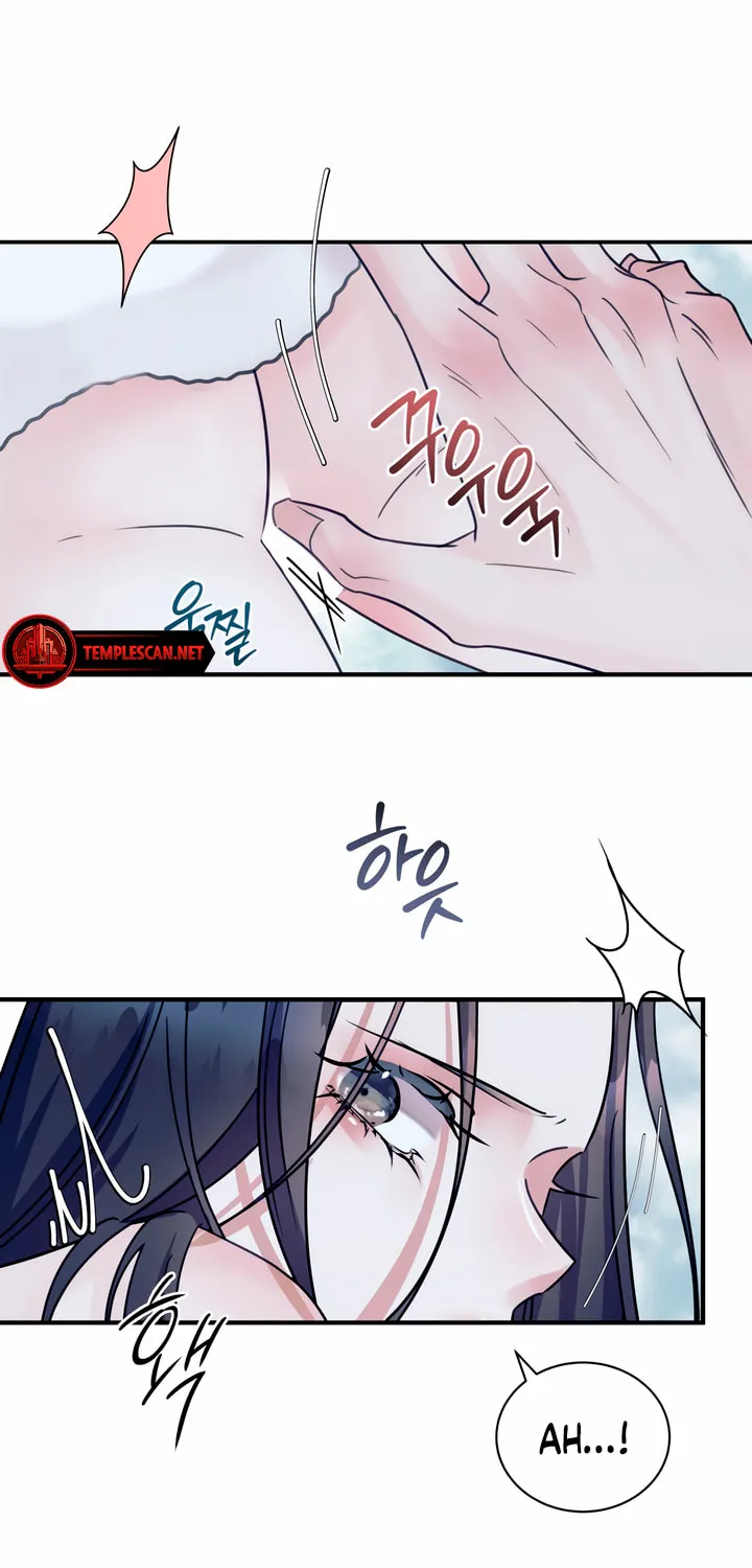 Park Ha Mansion Chapter 12 page 11 - 