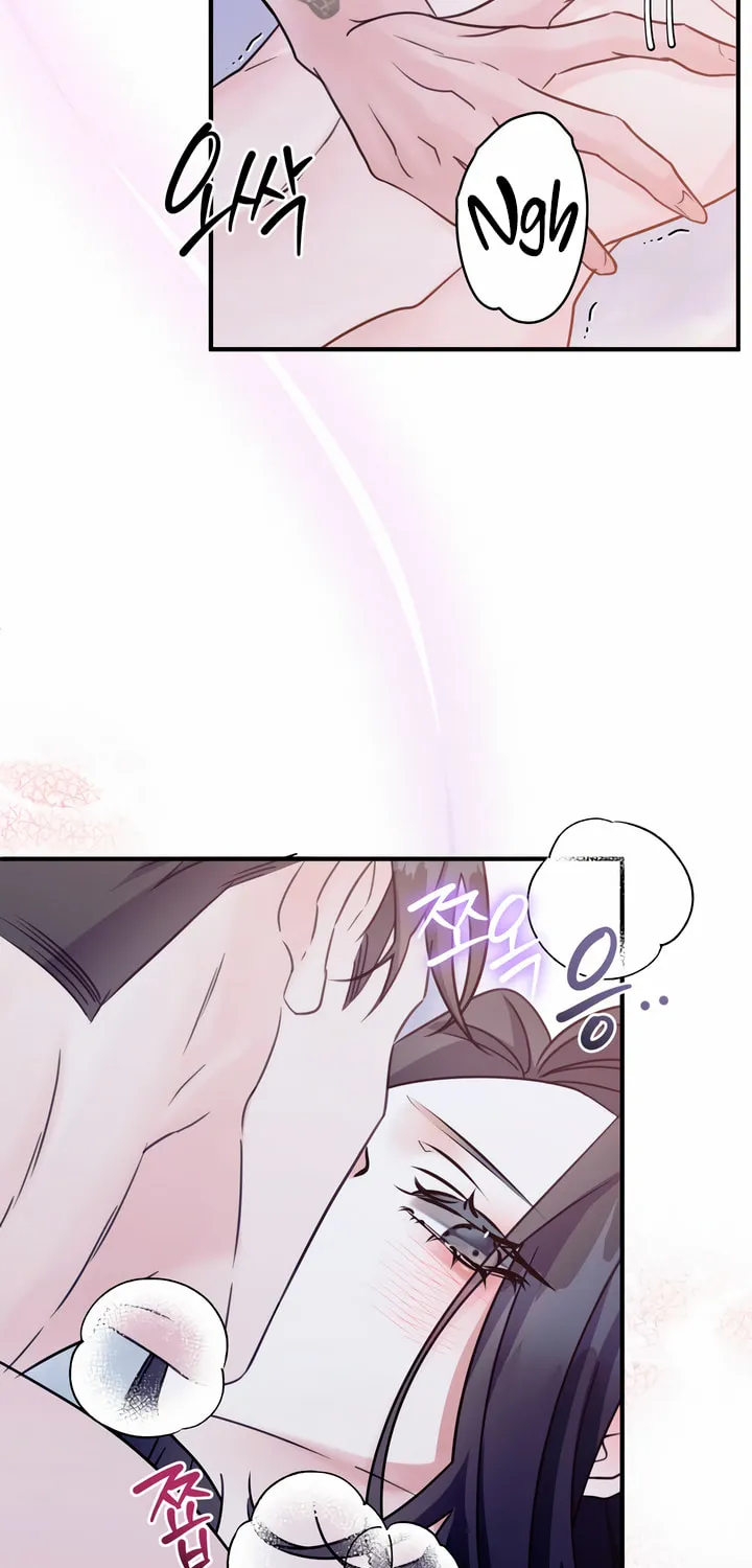 Park Ha Mansion Chapter 12 page 30 - 