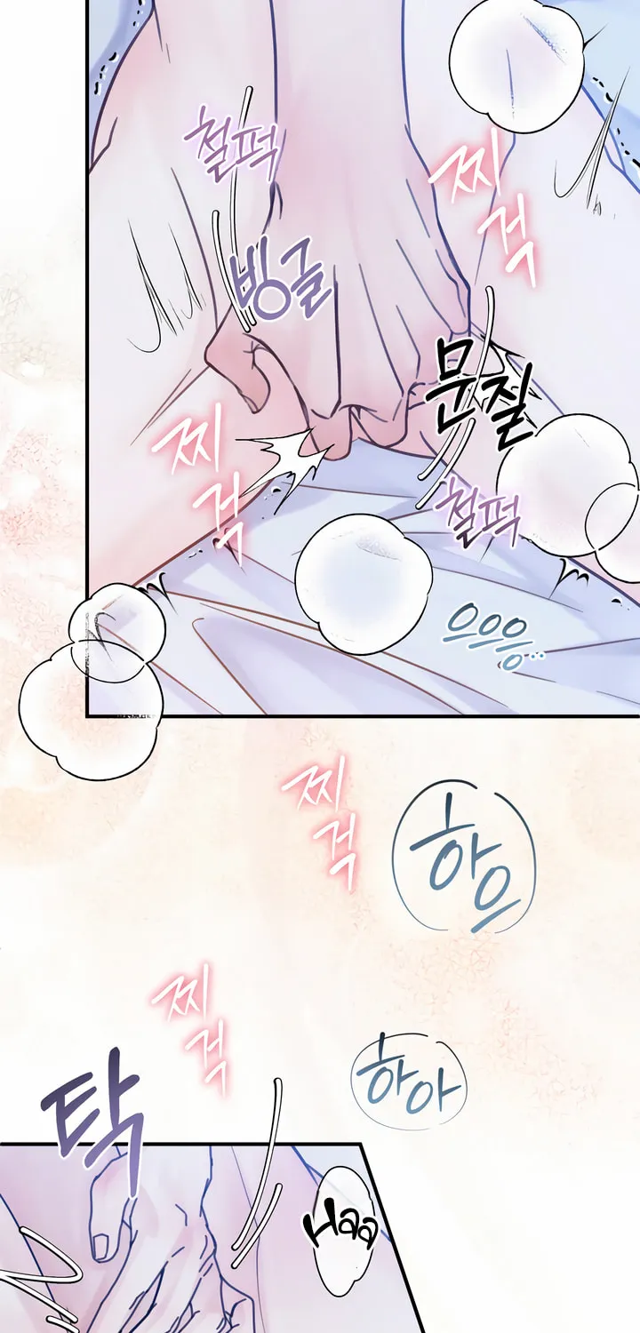 Park Ha Mansion Chapter 12 page 32 - 