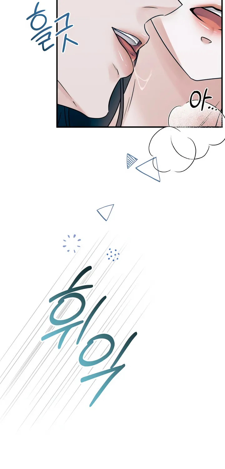Park Ha Mansion Chapter 13 page 20 - 