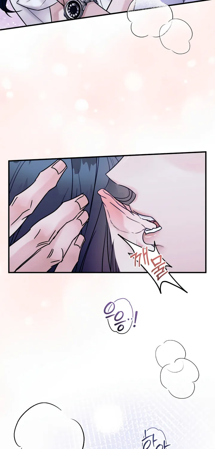 Park Ha Mansion Chapter 13 page 71 - 