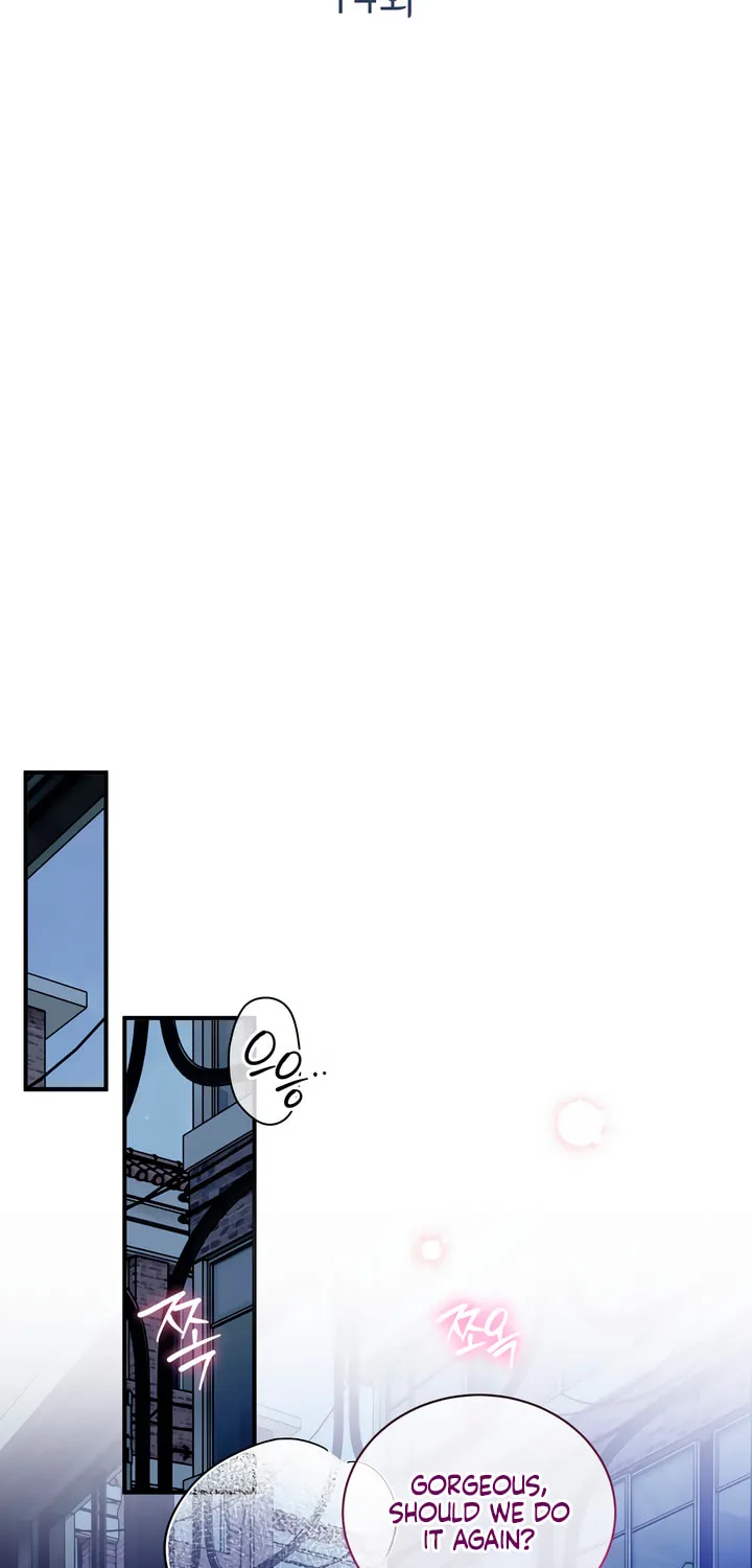 Park Ha Mansion Chapter 14 page 14 - 