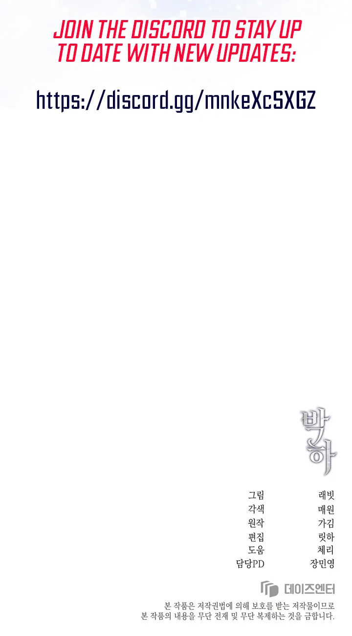 Park Ha Mansion Chapter 14 page 80 - 