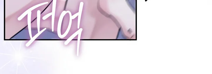 Park Ha Mansion Chapter 14 page 9 - 