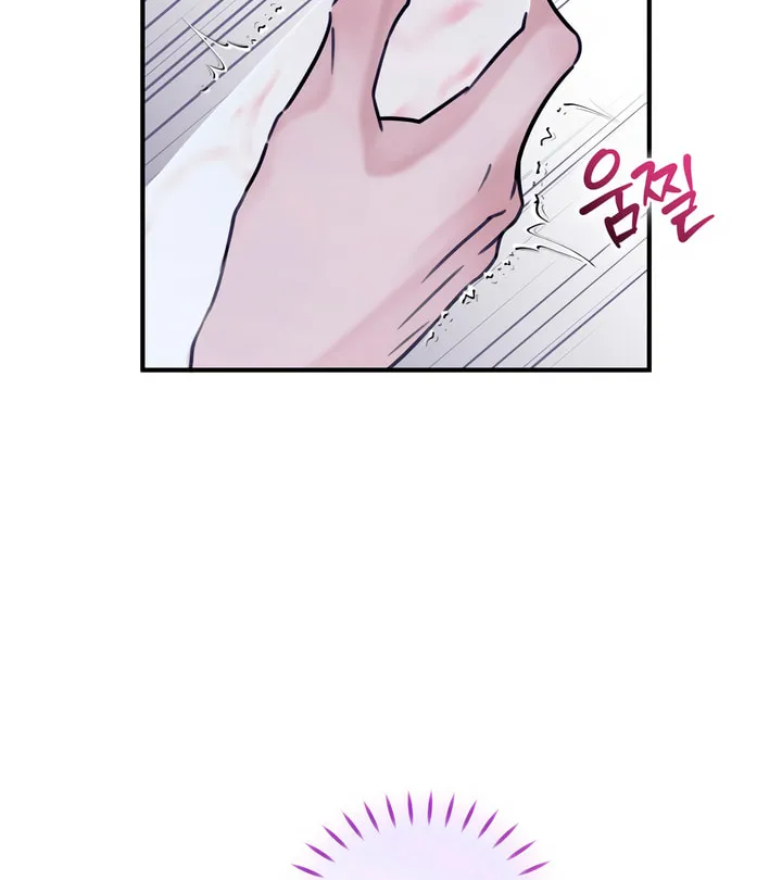 Park Ha Mansion Chapter 15 page 41 - 