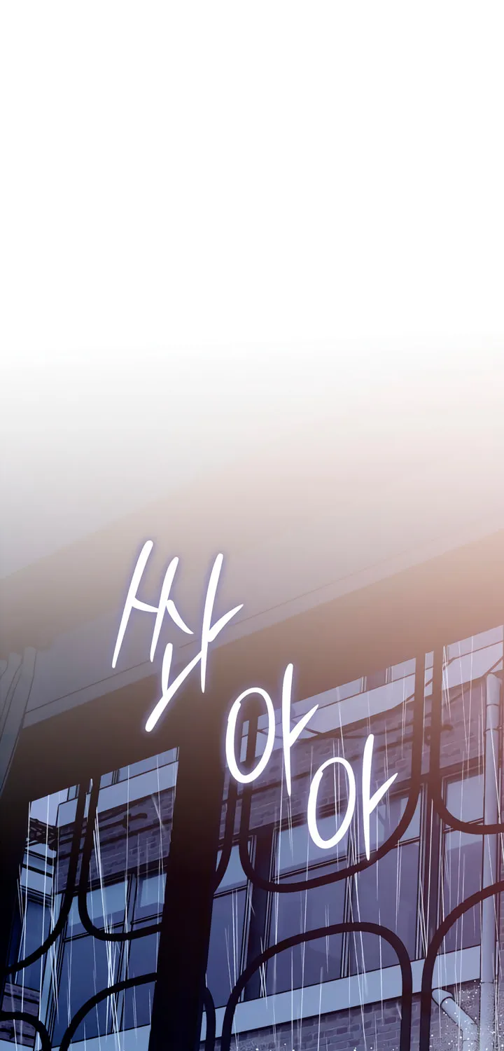 Park Ha Mansion Chapter 15 page 56 - 