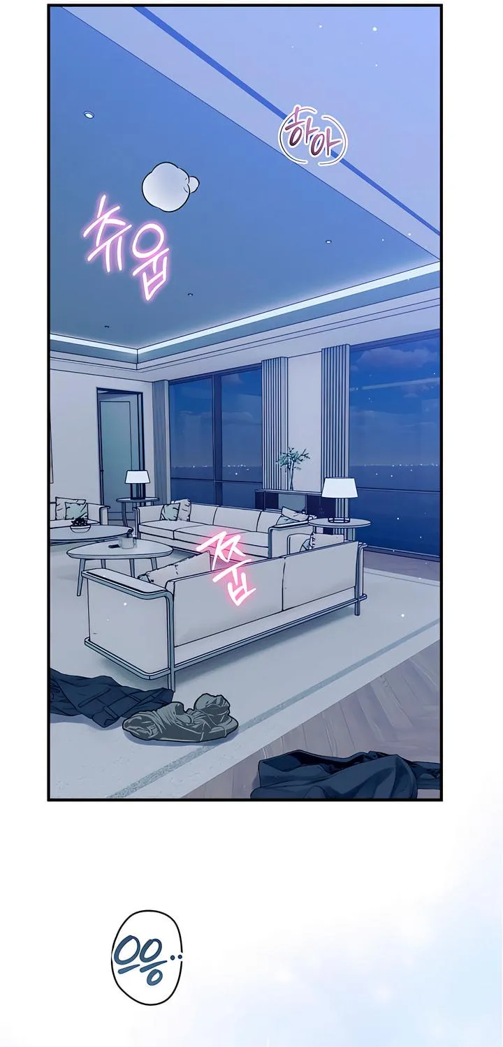 Park Ha Mansion Chapter 17 page 53 - 