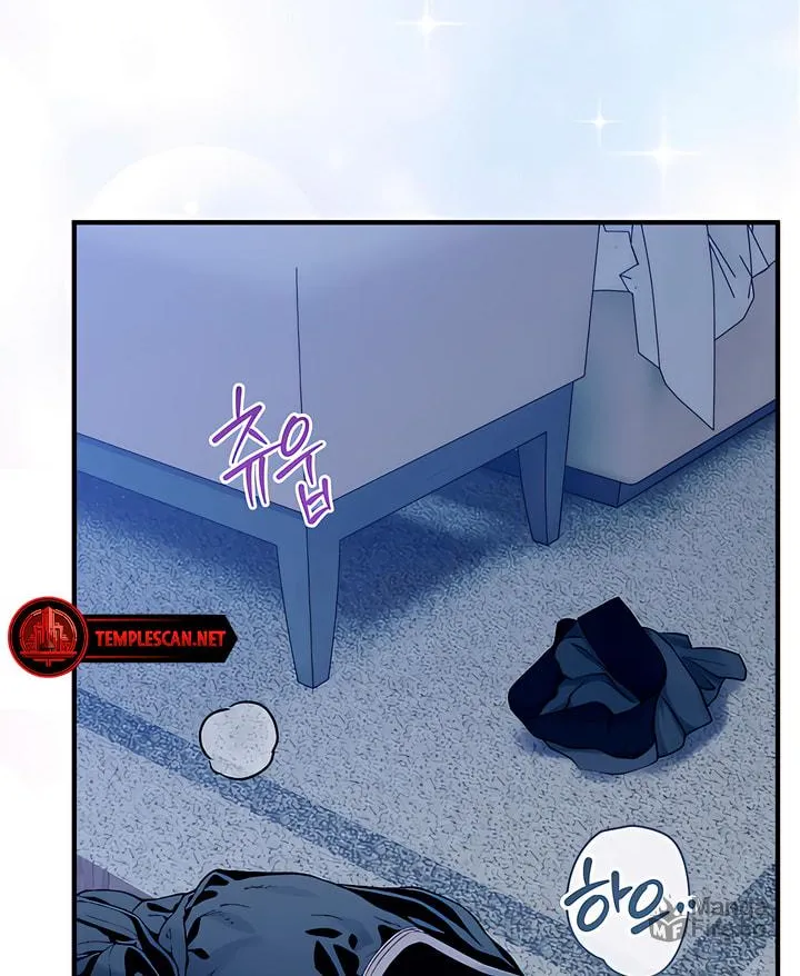 Park Ha Mansion Chapter 17 page 54 - 