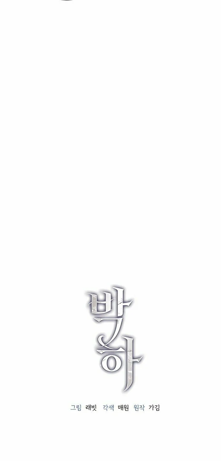 Park Ha Mansion Chapter 18 page 23 - 