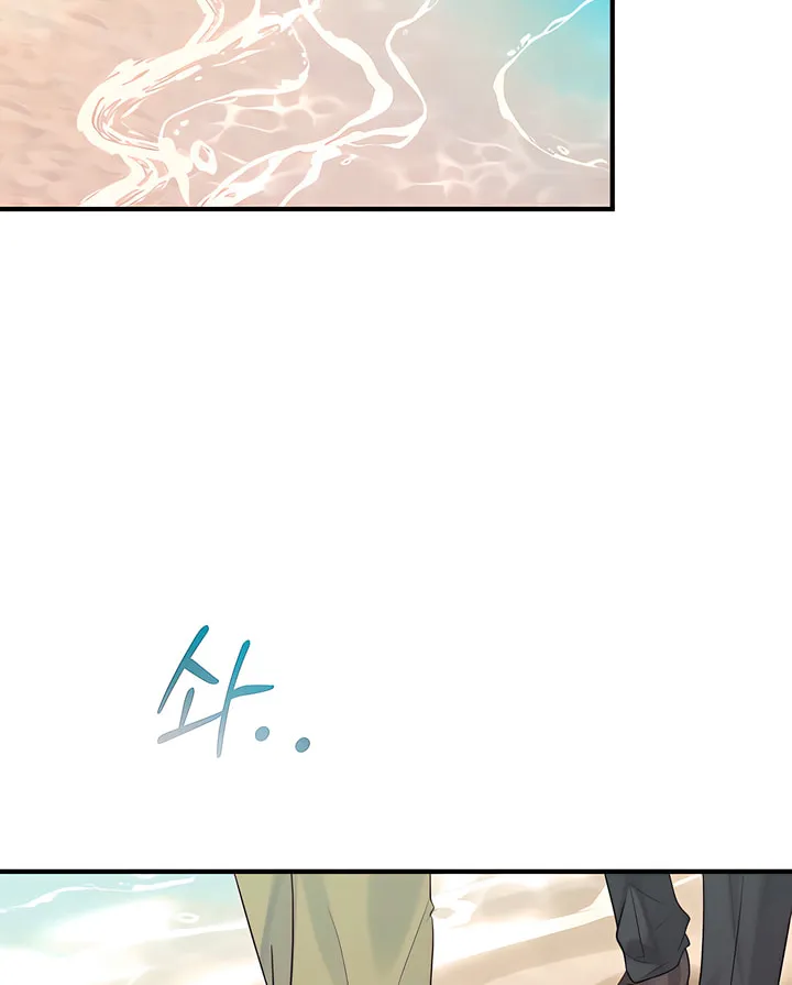 Park Ha Mansion Chapter 18 page 38 - 