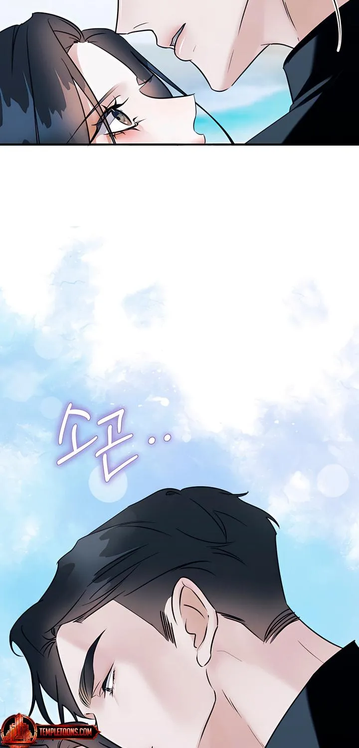 Park Ha Mansion Chapter 18 page 73 - 