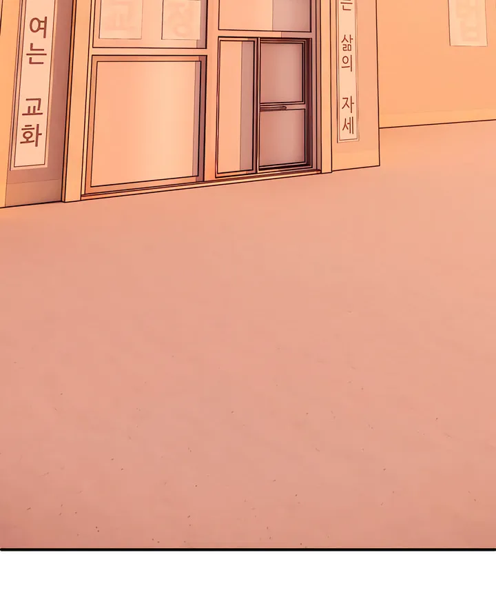 Park Ha Mansion Chapter 18 page 92 - 