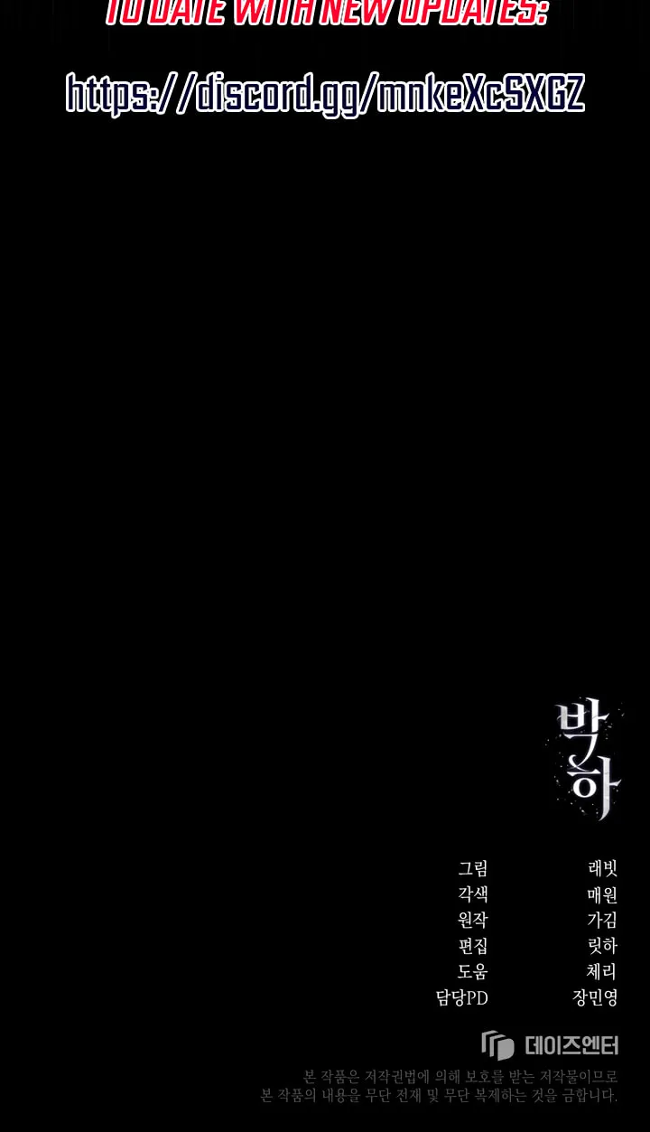 Park Ha Mansion Chapter 19 page 85 - 
