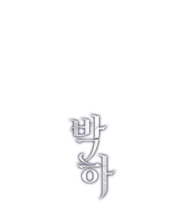 Park Ha Mansion Chapter 2 page 58 - 