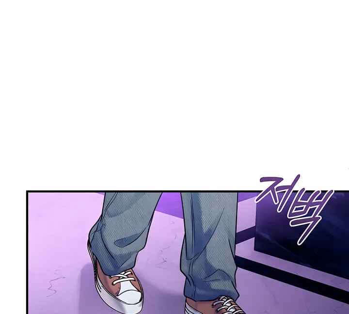 Park Ha Mansion Chapter 20 page 57 - 