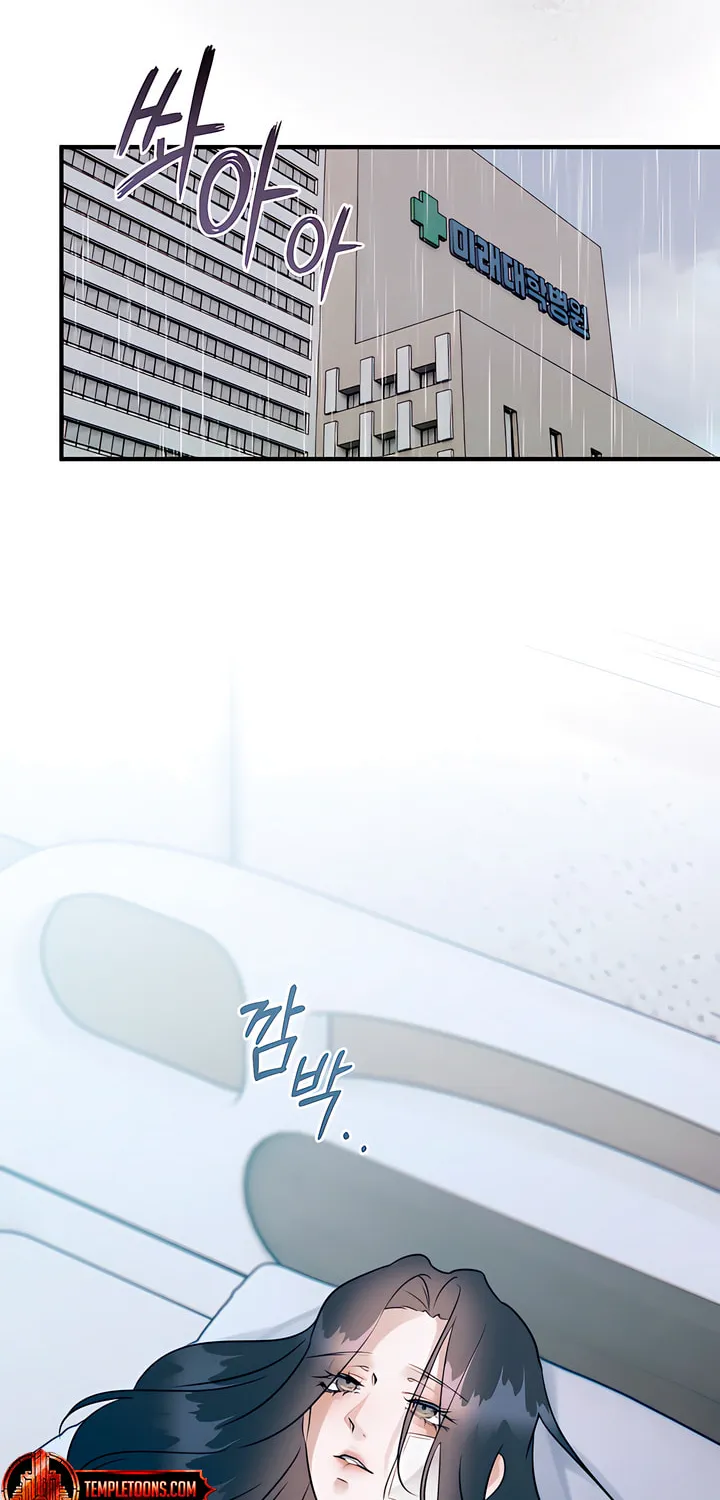 Park Ha Mansion Chapter 21 page 58 - 