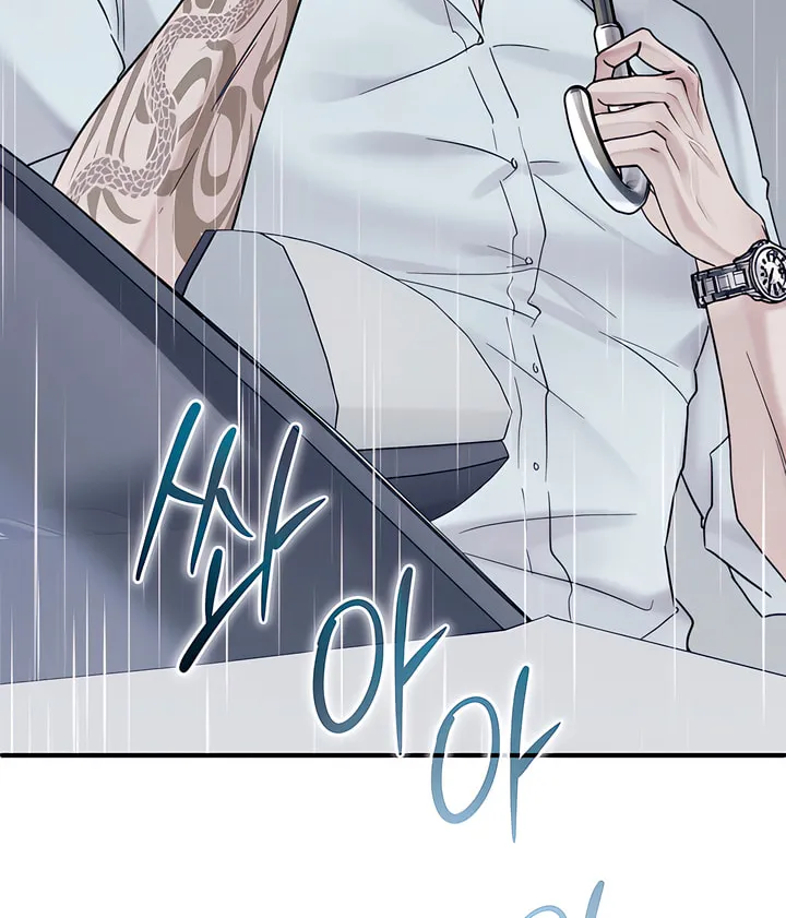 Park Ha Mansion Chapter 23 page 28 - 