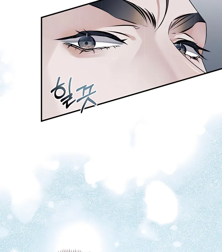 Park Ha Mansion Chapter 23 page 38 - 