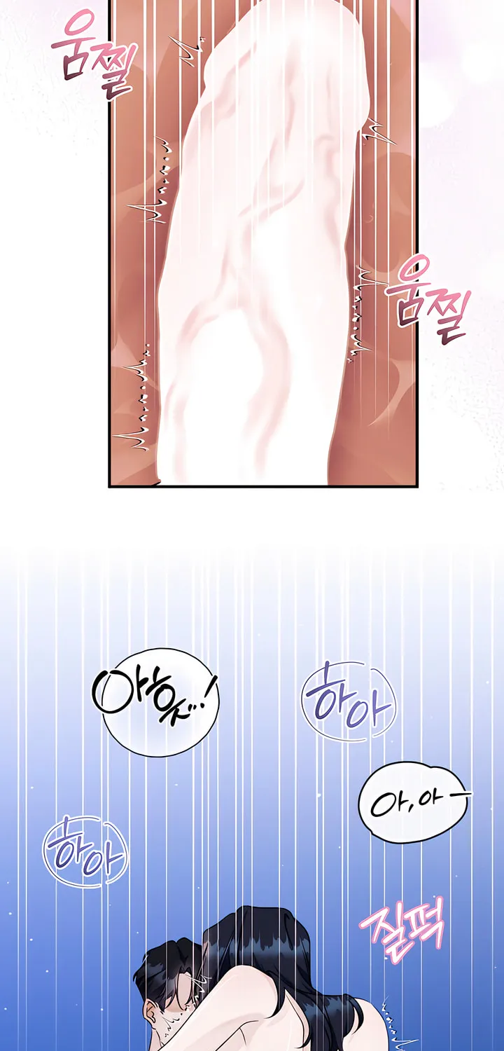 Park Ha Mansion Chapter 26 page 48 - 